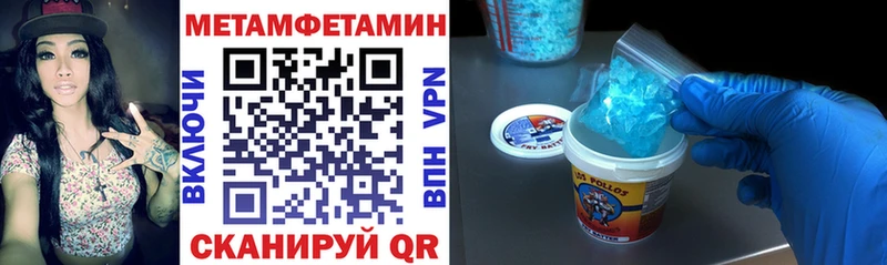 АМФ Розовый Судак