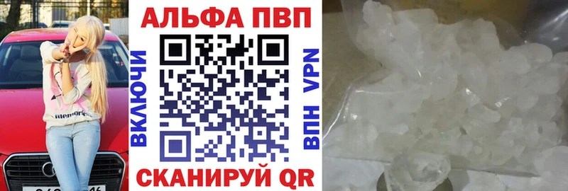 Купить  Судак  A PVP Crystall 