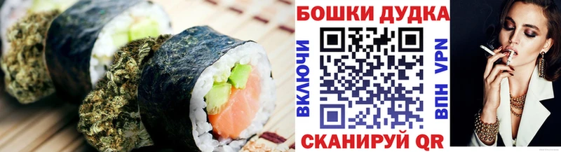 Купить где  Судак  Canna-Cookies марихуана 