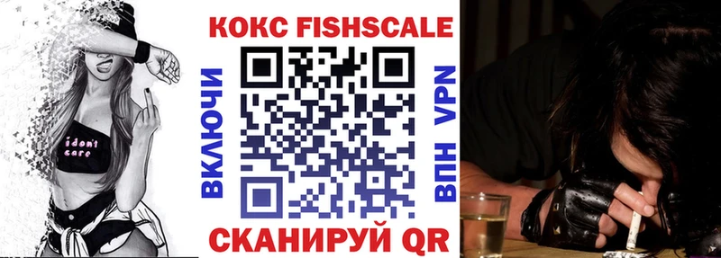COCAIN VHQ  Купить где  Судак 