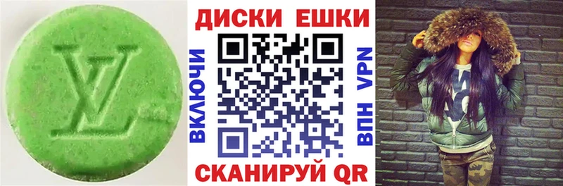 Ecstasy 300 mg Купить закладки Судак