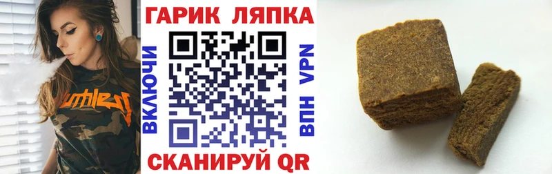 ГАШ Изолятор  Купить где  Судак 