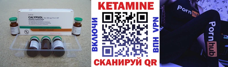 Купить Судак Кетамин VHQ