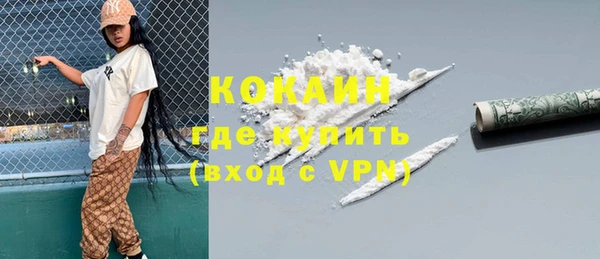 прущая мука Аркадак