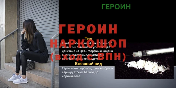 мефедрон VHQ Арсеньев