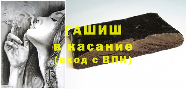 мефедрон VHQ Арсеньев