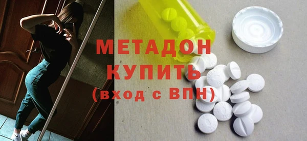 мефедрон VHQ Арсеньев