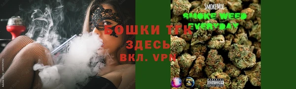 прущая мука Аркадак