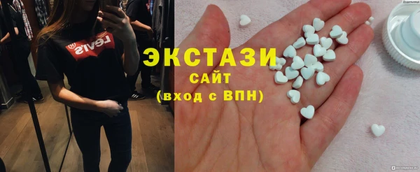 мефедрон VHQ Арсеньев