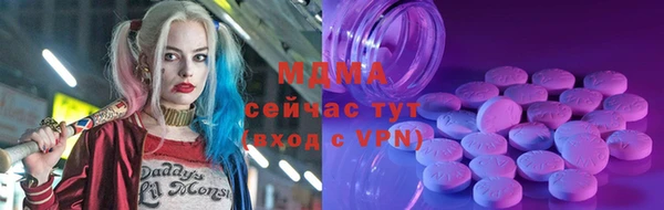 мефедрон VHQ Арсеньев