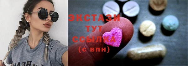 мефедрон VHQ Арсеньев