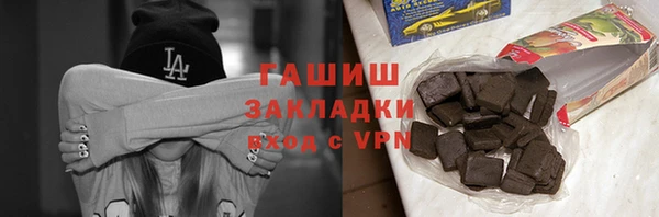прущая мука Аркадак