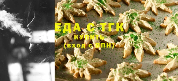 мефедрон VHQ Арсеньев