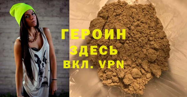 мефедрон VHQ Арсеньев