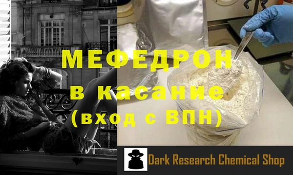 мефедрон VHQ Арсеньев