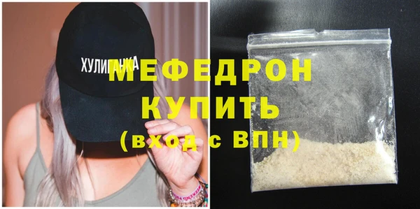 мефедрон VHQ Арсеньев