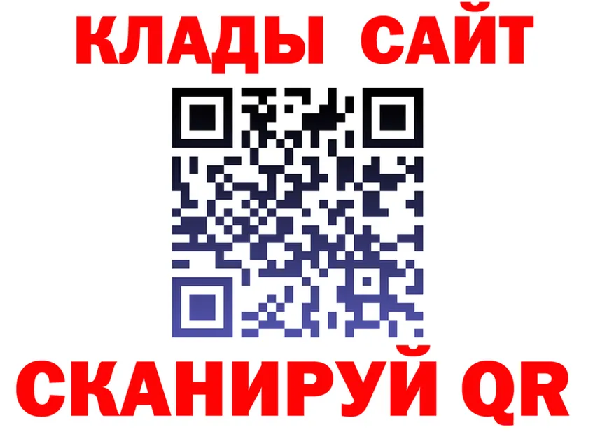 КЕТАМИН VHQ как зайти это кракен Судак