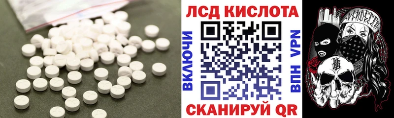 Купить где Судак ЛСД экстази ecstasy