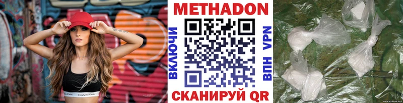 Метадон кристалл  Купить закладки  Судак 