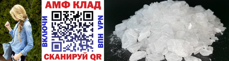 Первитин Methamphetamine Купить где Судак