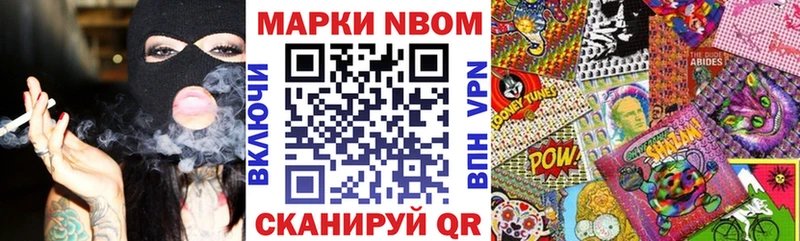 Купить закладки  Судак  Марки 25I-NBOMe 1,8мг 
