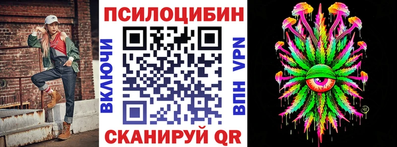 Галлюциногенные грибы GOLDEN TEACHER Судак