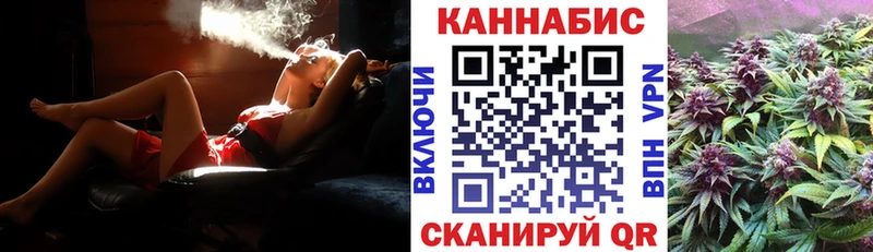 Марихуана семена  Купить  Судак 